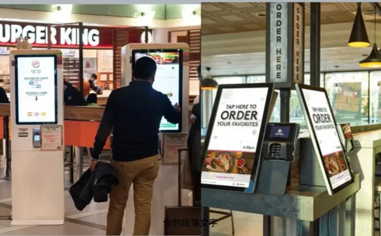 Burger King & TecoBell adopted self-ordering kiosk-Swiftforce