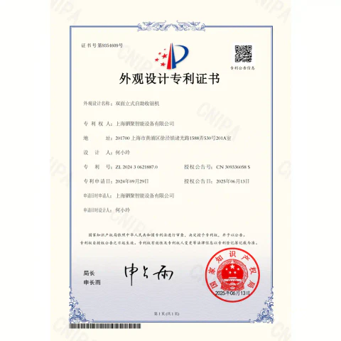 Design patent certificate